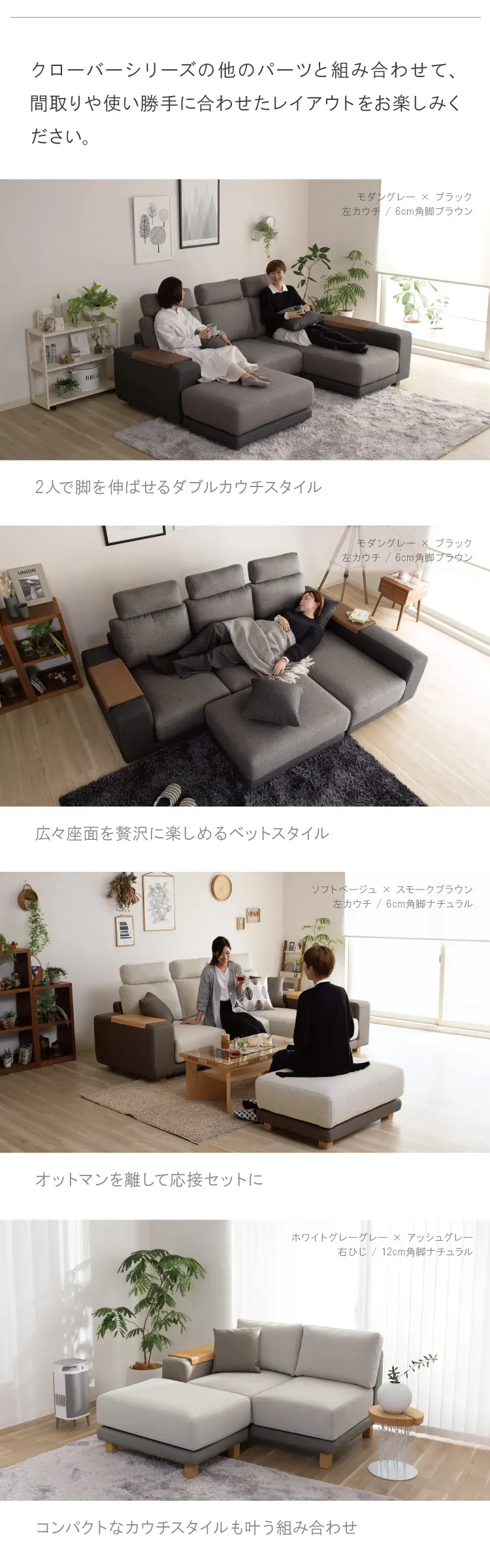 ハイバック、肘テーブル、レイアウト豊富、脚の高さ選択